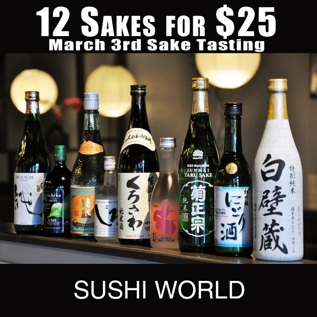 Orange County OC Sake Tasting Cypress Anaheim Garden Grove Sushi World